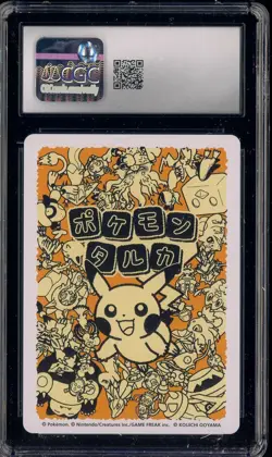 2025 Pokemon Playing Cards JPN Reading Card Taruka Bulbasaur CGC 10 GEM MINT - Image 2