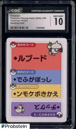 2025 Pokemon Playing Cards JPN Reading Card Taruka Smeargle CGC 10 GEM MINT - Image 1