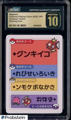 2025 Pokemon Playing Cards JPN Reading Card Taruka Magikarp CGC 10 PRISTINE - Image 1