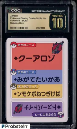 2025 Pokemon Playing Cards JPN Reading Card Taruka Zoroark CGC 10 PRISTINE - Image 1