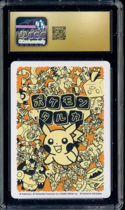 2025 Pokemon Playing Cards JPN Reading Card Taruka Zoroark CGC 10 PRISTINE - Image 2