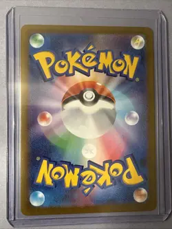 Fidough AR 2023 Pokemon Scarlet Violet Card TCG Japanese 085/078 Holo Art Rare - Image 2