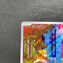 NM 2 card Deerling AR 073/071 Sawsbuck AR 074/071 Pokemon 1170 - Image 3