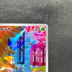 NM 2 card Deerling AR 073/071 Sawsbuck AR 074/071 Pokemon 1170 - Image 4