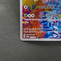 NM 2 card Deerling AR 073/071 Sawsbuck AR 074/071 Pokemon 1170 - Image 5