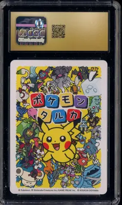 2025 Pokemon Playing Cards JPN Effect Card Taruka Annihilape CGC 10 PRISTINE - Image 2