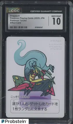 2025 Pokemon Playing Cards JPN Effect Card Taruka Dragapult CGC 10 GEM MINT - Image 1