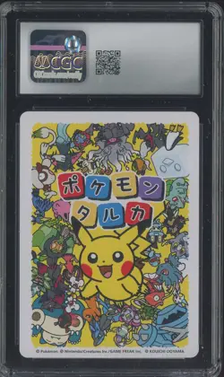 2025 Pokemon Playing Cards JPN Effect Card Taruka Dragapult CGC 10 GEM MINT - Image 2
