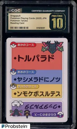 2025 Pokemon Playing Cards JPN Reading Card Dragapult CGC 10 PRISTINE - Image 1