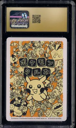 2025 Pokemon Playing Cards JPN Reading Card Dragapult CGC 10 PRISTINE - Image 2