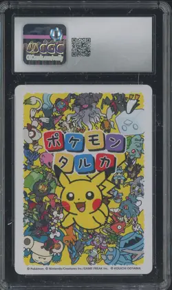 2025 Pokemon Playing Cards JPN Picture Card Taruka Bulbasaur CGC 8.5 NM-MT+ #1 - Image 2