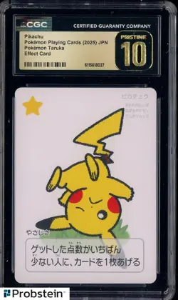 2025 Pokemon Playing Cards JPN Effect Card Taruka Pikachu CGC 10 PRISTINE #1 - Image 1