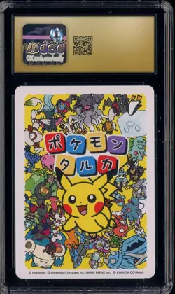 2025 Pokemon Playing Cards JPN Effect Card Taruka Pikachu CGC 10 PRISTINE #1 - Image 2