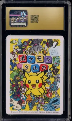 2025 Pokemon Playing Cards JPN Effect Card Taruka Pikachu CGC 10 PRISTINE #2 - Image 2