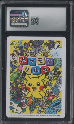 2025 Pokemon Playing Cards JPN Picture Card Taruka Bulbasaur CGC 10 GEM MINT - Image 2