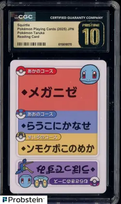 2025 Pokemon Playing Cards JPN Reading Card Squirtle CGC 10 PRISTINE - Image 1