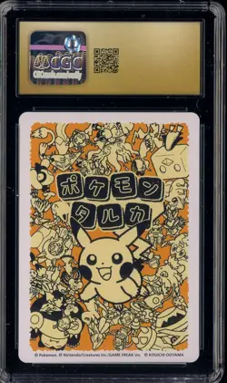 2025 Pokemon Playing Cards JPN Reading Card Squirtle CGC 10 PRISTINE - Image 2