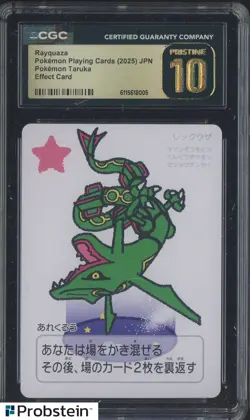 2025 Pokemon Playing Cards JPN Effect Card Taruka Rayquaza CGC 10 PRISTINE - Image 1
