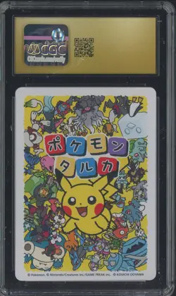 2025 Pokemon Playing Cards JPN Effect Card Taruka Rayquaza CGC 10 PRISTINE - Image 2