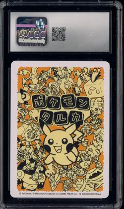 2025 Pokemon Playing Cards JPN Reading Card Snorlax CGC 10 GEM MINT - Image 2