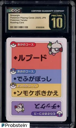 2025 Pokemon Playing Cards JPN Reading Card Smeargle CGC 10 PRISTINE - Image 1