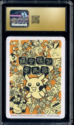 2025 Pokemon Playing Cards JPN Reading Card Smeargle CGC 10 PRISTINE - Image 2