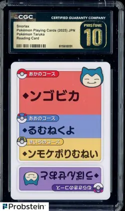 2025 Pokemon Playing Cards JPN Reading Card Snorlax CGC 10 PRISTINE - Image 1