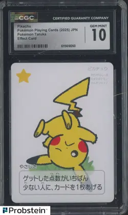 2025 Pokemon Playing Card JPN Effect Card Taruka Pikachu CGC 10 GEM MINT - Image 1