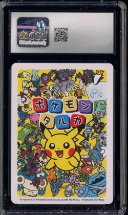 2025 Pokemon Playing Cards JPN Picture Card Taruka Bulbasaur CGC 10 GEM MINT - Image 2