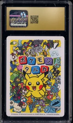 2025 Pokemon Playing Cards JPN Picture Card Taruka Squirtle CGC 10 PRISTINE - Image 2