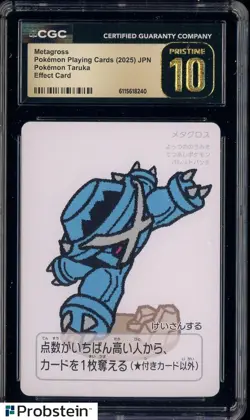 2025 Pokemon Playing Cards JPN Effect Card Taruka Metagross CGC 10 PRISTINE - Image 1