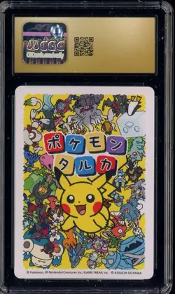 2025 Pokemon Playing Cards JPN Effect Card Taruka Metagross CGC 10 PRISTINE - Image 2