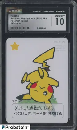 2025 Pokemon Playing Cards JPN Effect Card Taruka Pikachu CGC 10 GEM MINT - Image 1