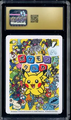 2025 Pokemon Playing Cards JPN Picture Card Charcadet CGC 10 PRISTINE - Image 2