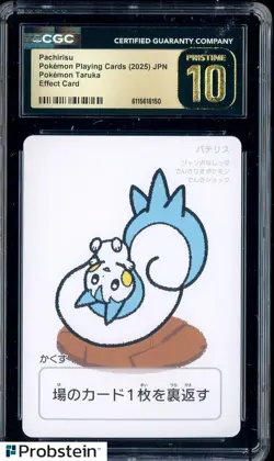 2025 Pokemon Playing Cards JPN Effect Card Pachirisu CGC 10 PRISTINE - Image 1