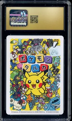 2025 Pokemon Playing Cards JPN Effect Card Pachirisu CGC 10 PRISTINE - Image 2