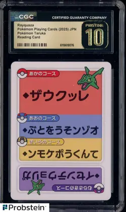 2025 Pokemon Playing Cards JPN Reading Card Rayquaza CGC 10 PRISTINE - Image 1