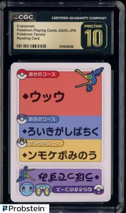 2025 Pokemon Playing Cards JPN Reading Card Cramorant CGC 10 PRISTINE - Image 1