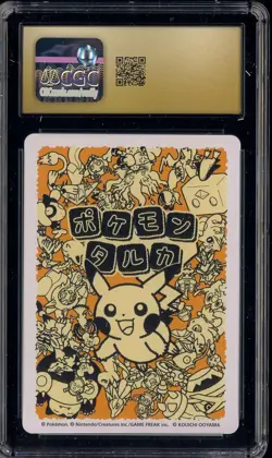 2025 Pokemon Playing Cards JPN Reading Card Cramorant CGC 10 PRISTINE - Image 2