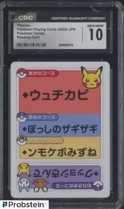 2025 Pokemon Playing Cards JPN Reading Card Taruka Pikachu CGC 10 GEM MINT - Image 1
