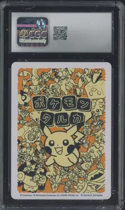 2025 Pokemon Playing Cards JPN Reading Card Taruka Pikachu CGC 10 GEM MINT - Image 2