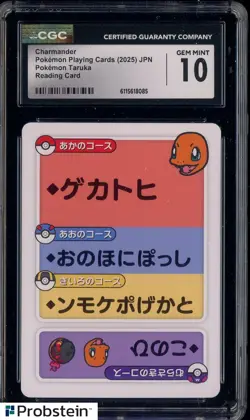 2025 Pokemon Playing Cards JPN Reading Card Charmander CGC 10 GEM MINT - Image 1