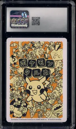 2025 Pokemon Playing Cards JPN Reading Card Charmander CGC 10 GEM MINT - Image 2