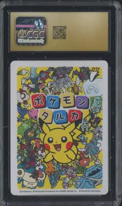 2025 Pokemon Playing Cards JPN Picture Card Taruka Eiscue CGC 10 PRISTINE - Image 2