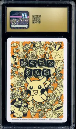 2025 Pokemon Playing Cards JPN Reading Card Dragapult CGC 10 PRISTINE - Image 2