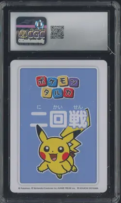 2025 Pokemon Playing Cards JPN Second Round Taruka 3rd Place Pikachu CGC 10 - Image 2