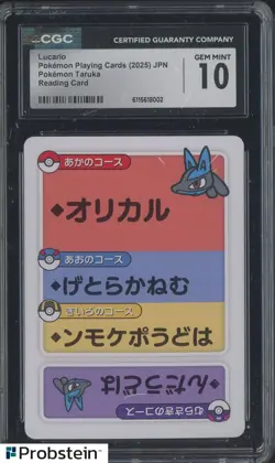 2025 Pokemon Playing Cards JPN Reading Card Taruka Lucario CGC 10 GEM MINT - Image 1