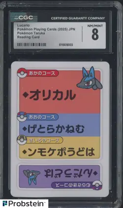 2025 Pokemon Playing Cards JPN Reading Card Taruka Lucario CGC 8 NM-MT - Image 1