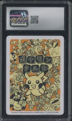 2025 Pokemon Playing Cards JPN Reading Card Taruka Lucario CGC 8 NM-MT - Image 2