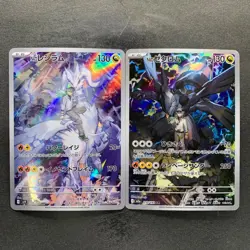 NM 2 card N's Reshiram AR 109/100 N's Zekrom AR 210/193 Pokemon 2280 - Image 1